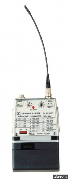 SK 50-UHF-A