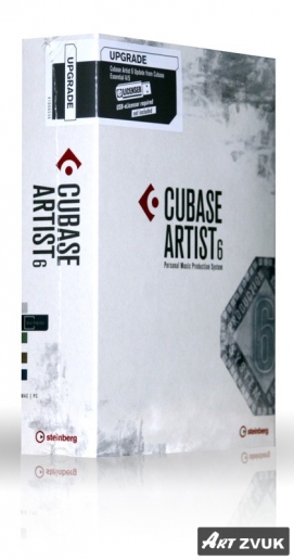 Cubase Artist 6 Upgrade 1